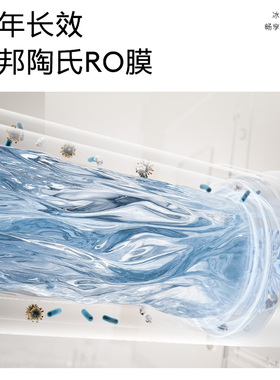 COLMO北极星小冰钻净水器C11