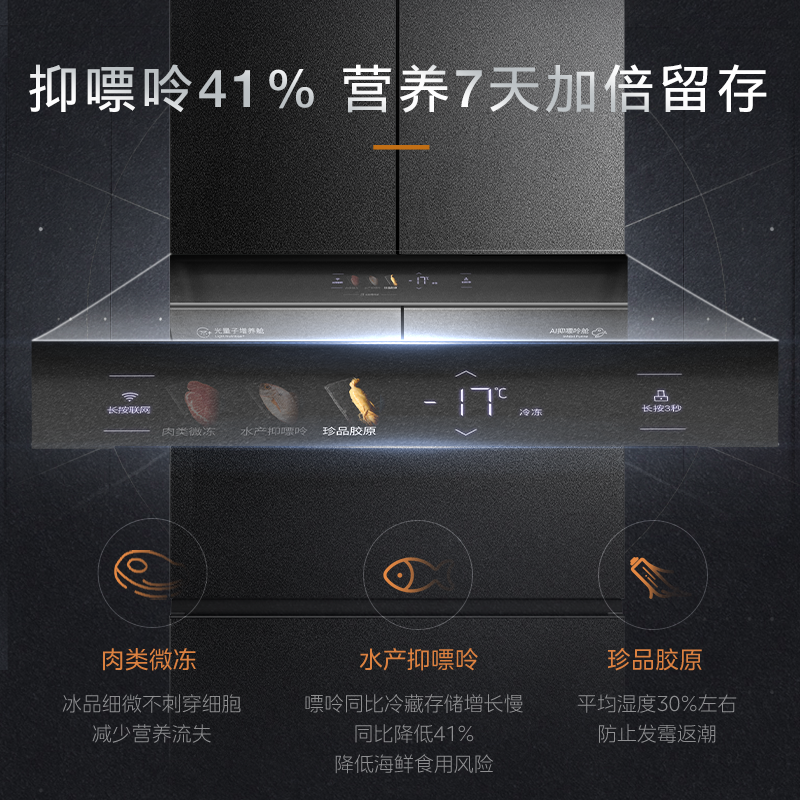 【新品首發】COLMO純平全嵌法式四門家用零嵌入式60cm超薄冰箱528_COLMO旗艦店_大家電