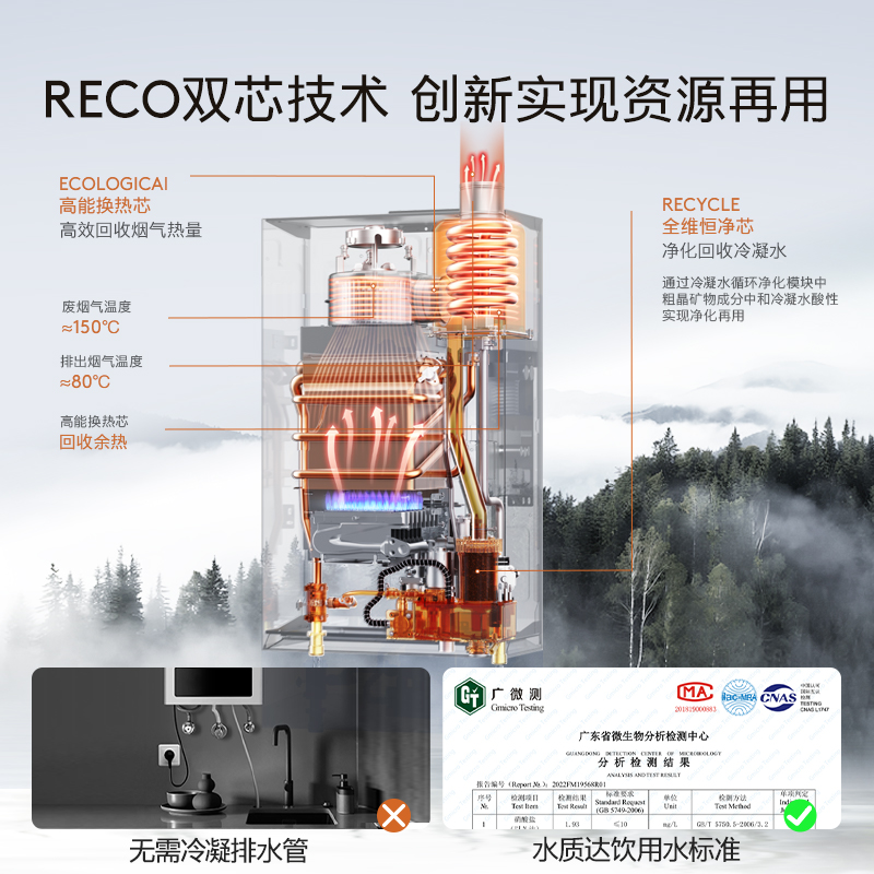[政府补贴]COLMO北极星双芯燃气热水器C1一级水伺服家用天然气16L