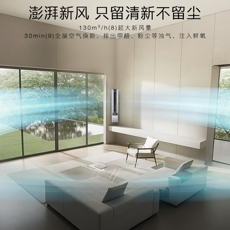 【一饭封神同款】COLMO新象空调CX2S挂机一级变频2匹除醛净呼吸