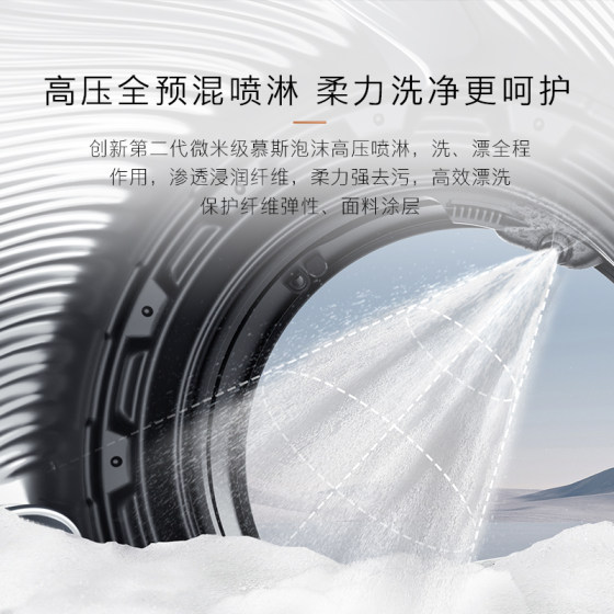 【一饭封神同款】COLMO【预约到店】新象云璃白洗烘套装全嵌滚筒