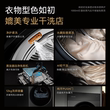 COLMO black pearl washing and drying set C3Pro12KG