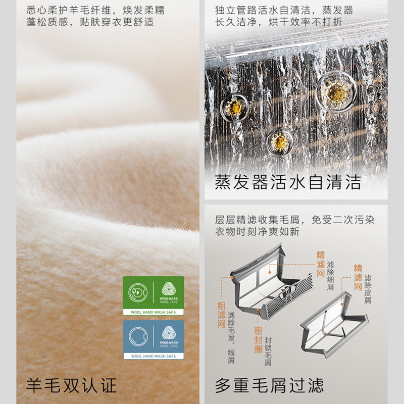 【一饭封神同款】COLMO【预约到店】新象全嵌烘干机大容量一体X2