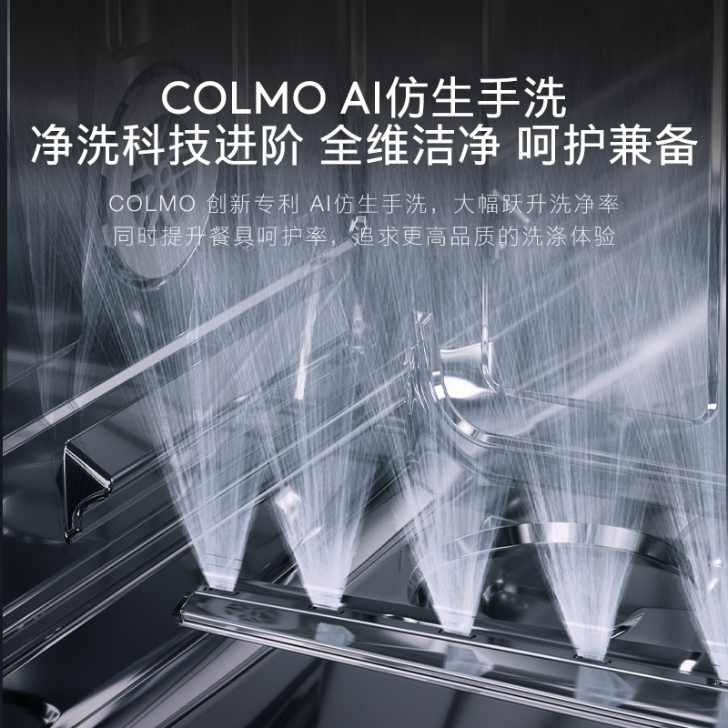【政府补贴】COLMO黑珍珠洗碗机16套家用全自动免安装消毒柜DG16