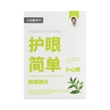 Будьте осторожны с удалением глаз клещей и влажных полотенец, специальным маслом чайного дерева, сосновое масло, глазные веки, чистое глазное пластырь для век.