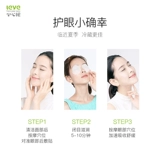 Успокаивающий патч, детские наклейки, 10 штук