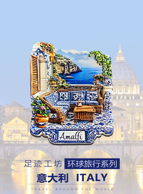 意大利罗马佛罗伦萨文创冰箱贴