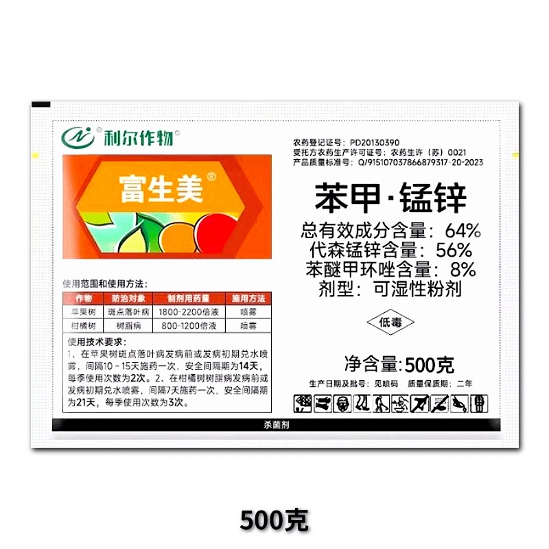 图5