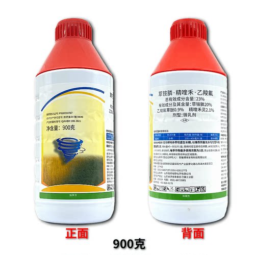 23%草铵膦精喹禾灵乙羧氟非耕地杂草三元复配除草剂 - 图3