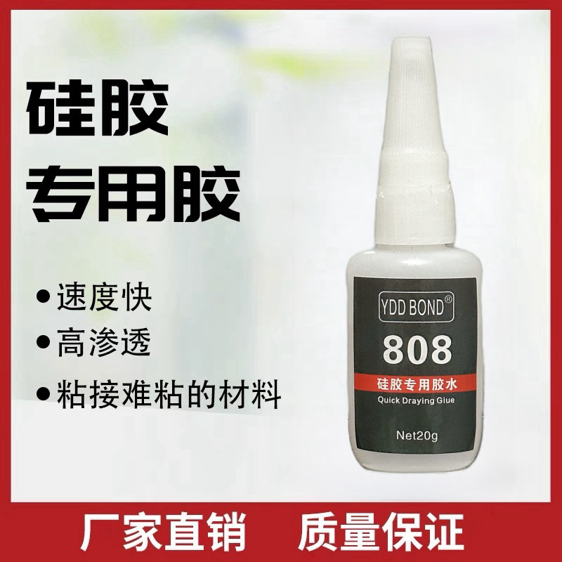 The special glue for silicone can be applied directly without any treatment.