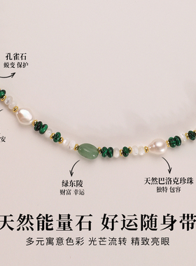 饰悟天然淡水珍珠绿色玉石颈链女