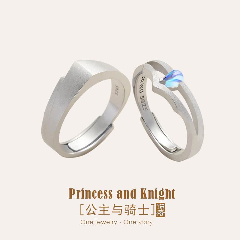【公主与骑士】饰悟原创设计情侣对戒 饰悟戒指/指环