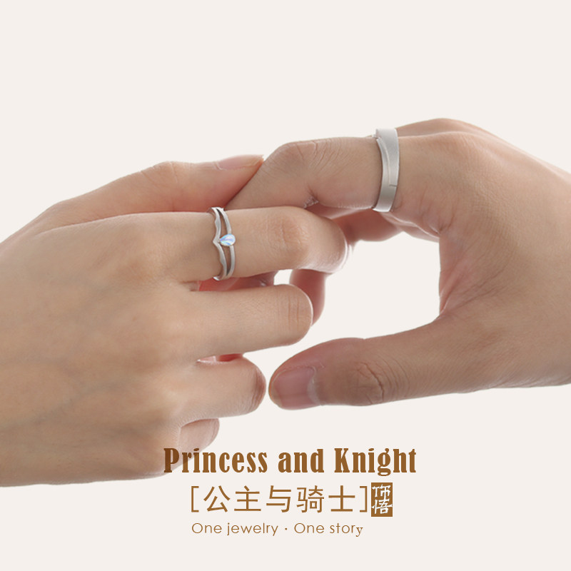 【公主与骑士】饰悟原创设计情侣对戒 饰悟戒指/指环