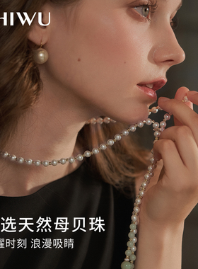 饰悟和田玉母贝珍珠项链女毛衣链