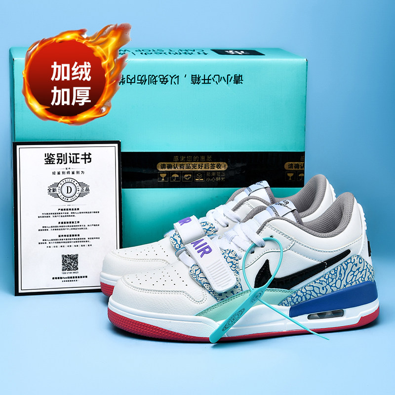 莆田男鞋312正品篮球鞋冬季加绒大童学生运动鞋黑白熊猫休闲板鞋,淘宝优惠券,粉丝福利购,淘宝优惠卷