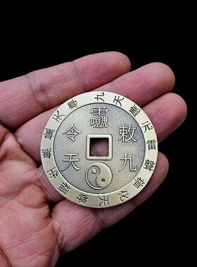 雷祖讳铜币挂件五雷讳铜牌铜器工艺品办公室书房客厅挂件挂饰饰品