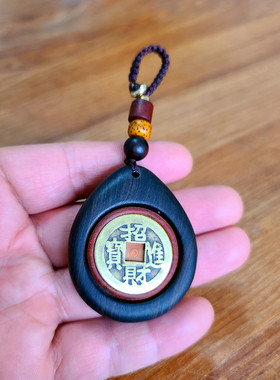 钥匙链挂件黑檀饰品包包