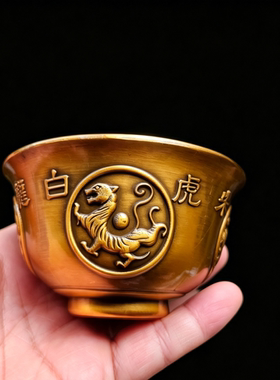 黄铜四神兽盖碗供水杯法水杯铜器工艺品摆件佛家道家用品
