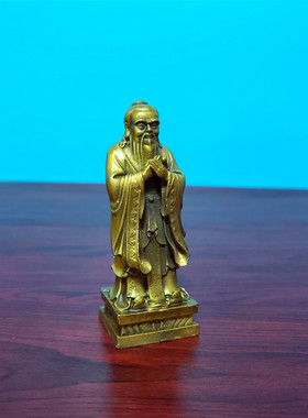 孔子铜像小号全铜空心孙夫子大成至圣先师神像佛像儒家学派人物像