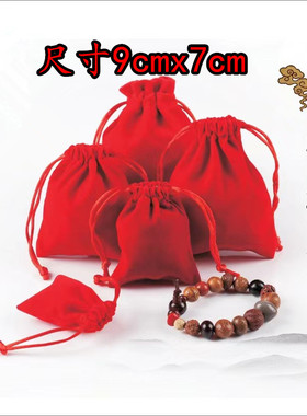 空心铜葫芦嘎乌盒吊坠挂件朱砂红福袋民族风男女饰品