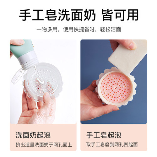 洗面奶打泡器慕斯洗手液洗发水沐浴露旅行装分装起泡瓶打泡沫 - 图2