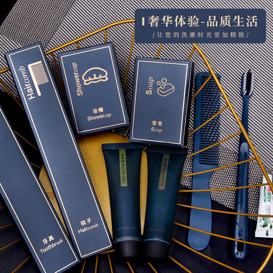 Disposable toothbrush and toothpaste B&B hotel toothbrush shampoo bath slippers special toiletries for hotel rooms