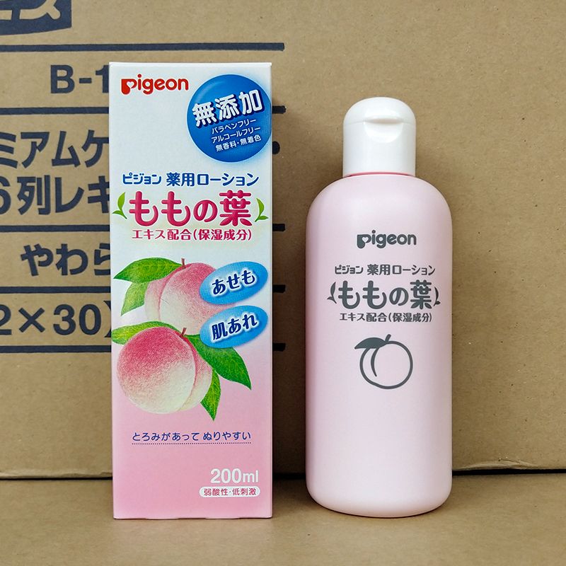 日本新款贝亲桃子水婴儿润肤露桃叶防痱液体爽身粉200ml/瓶