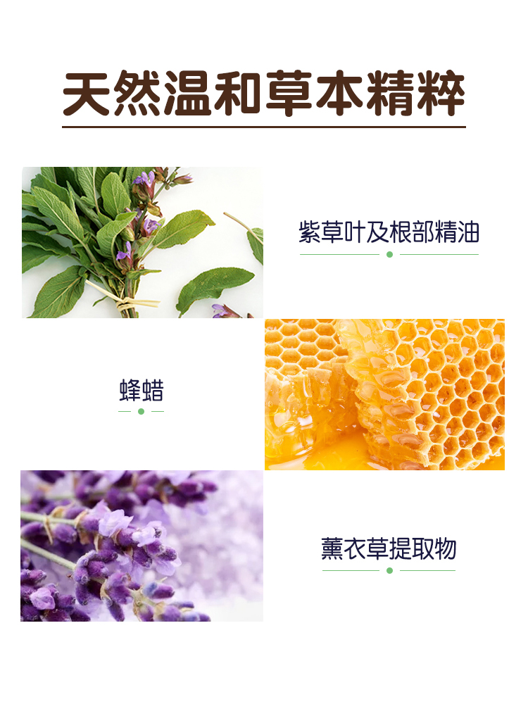 美国小蜜蜂紫草膏婴儿童专用止痒膏驱蚊虫叮咬防蚊子宝宝跳蚤咬-图1