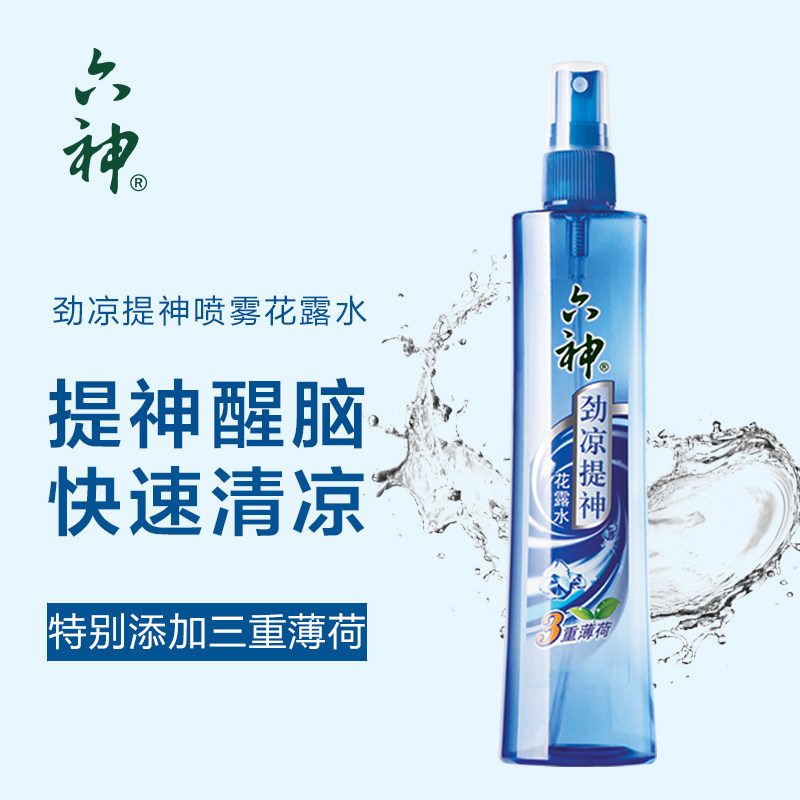  六神倾颜花露水