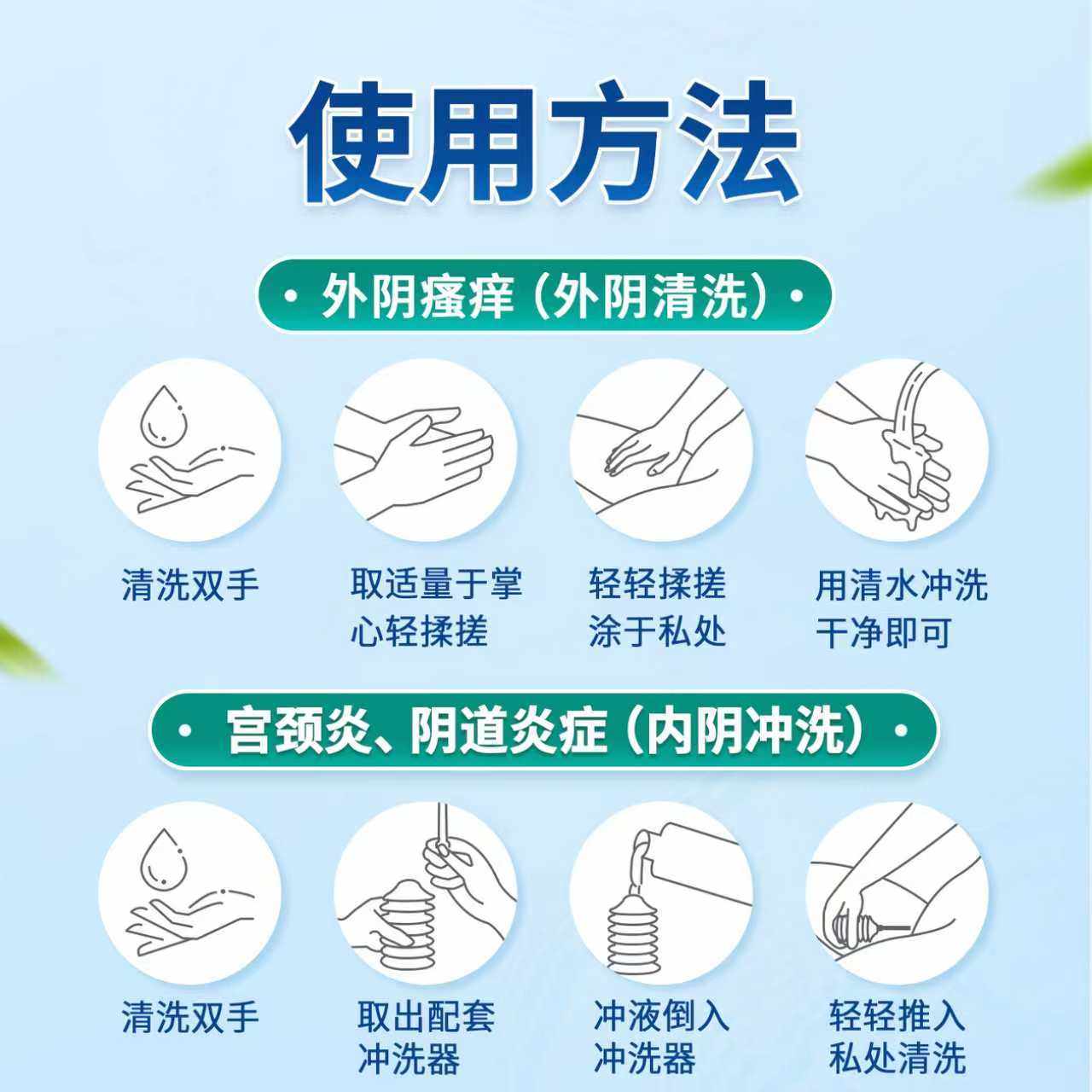 买2送1卡波姆妇科洗液宫颈炎阴道炎症内外阴红肿瘙痒疼痛私处清洁,淘宝优惠券,粉丝福利购,淘宝优惠卷