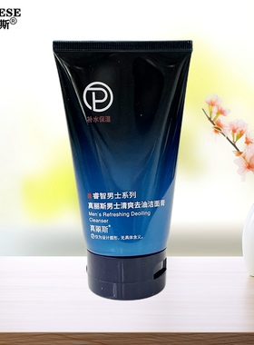 新包装真丽斯清爽控油120g洁面膏