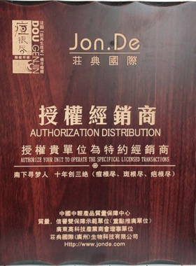 庄典尊贵礼盒版水剂修护正品洁面