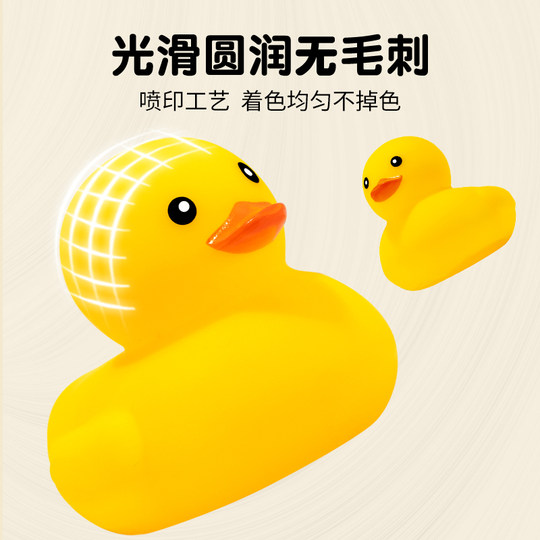 宝宝洗澡玩具小黄鸭儿童泳池戏水捏捏叫发声网红小鸭子男女孩婴儿