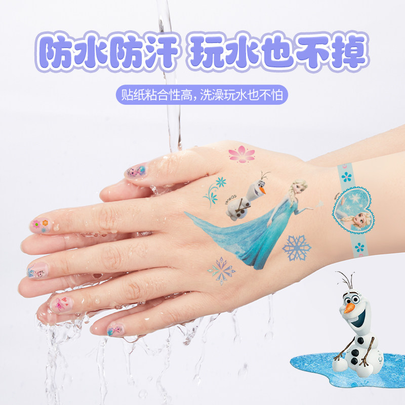 迪士尼冰雪奇缘艾爱莎公主卡通纹身贴纸女孩儿童安全无毒可洗水印粘贴画指甲贴小学生奖励贴纸防水透明转印贴,淘宝优惠券,粉丝福利购,淘宝优惠卷