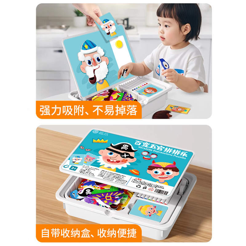 磁力拼图3到6岁益智儿童积木拼装磁性宝宝玩具2男孩4女童智力早教,淘宝优惠券,粉丝福利购,淘宝优惠卷