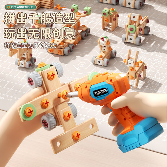 拧螺丝玩具儿童修理工具箱男孩益智动手可拆卸组装电钻螺丝刀宝宝