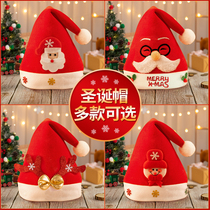 Christmas hat children baby baby adult festival dress up red light Christmas decorations Santa Claus hat