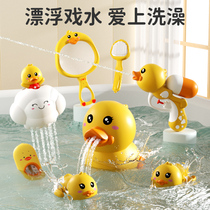 Baby Shower Toy Baby Shower Children Play Water Small Ducks Kids Play Water Swimming Little Yellow Duck Boy Girl