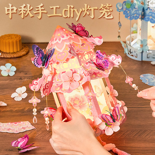 儿童diy灯笼幼儿园亲子手工制作材料包元宵节花灯玩具自制半成品 - 图1