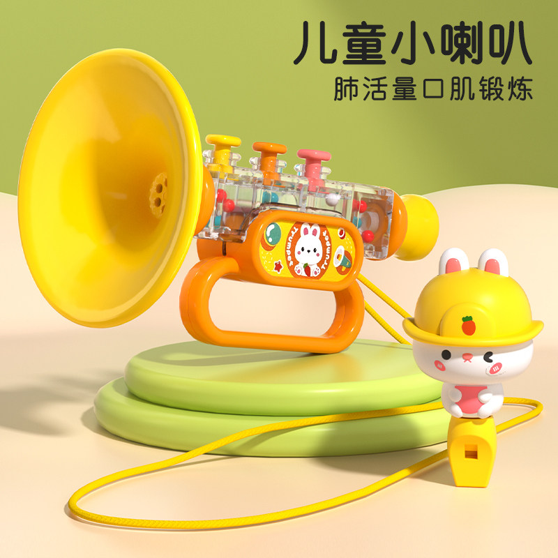  趣然吹奏玩具/乐器