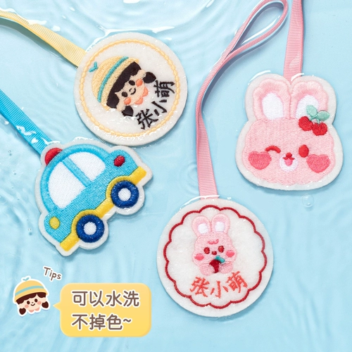 Именная наклейка для детского сада, подвеска, детский ранец