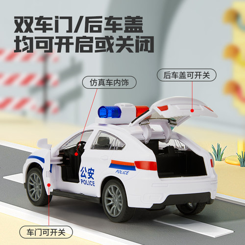 玩具车儿童男女孩城市消防救护车摩托警车坦克仿真模型宝宝小汽车 - 图1