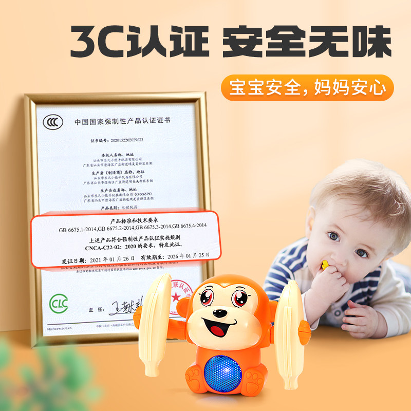  趣然摇铃