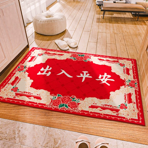 Ковер, красный коврик для домашнего использования, нескользящий защитный амулет