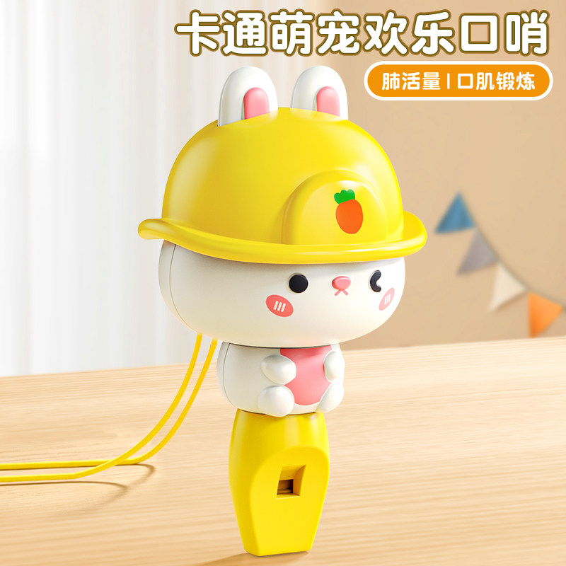  趣然吹奏玩具/乐器