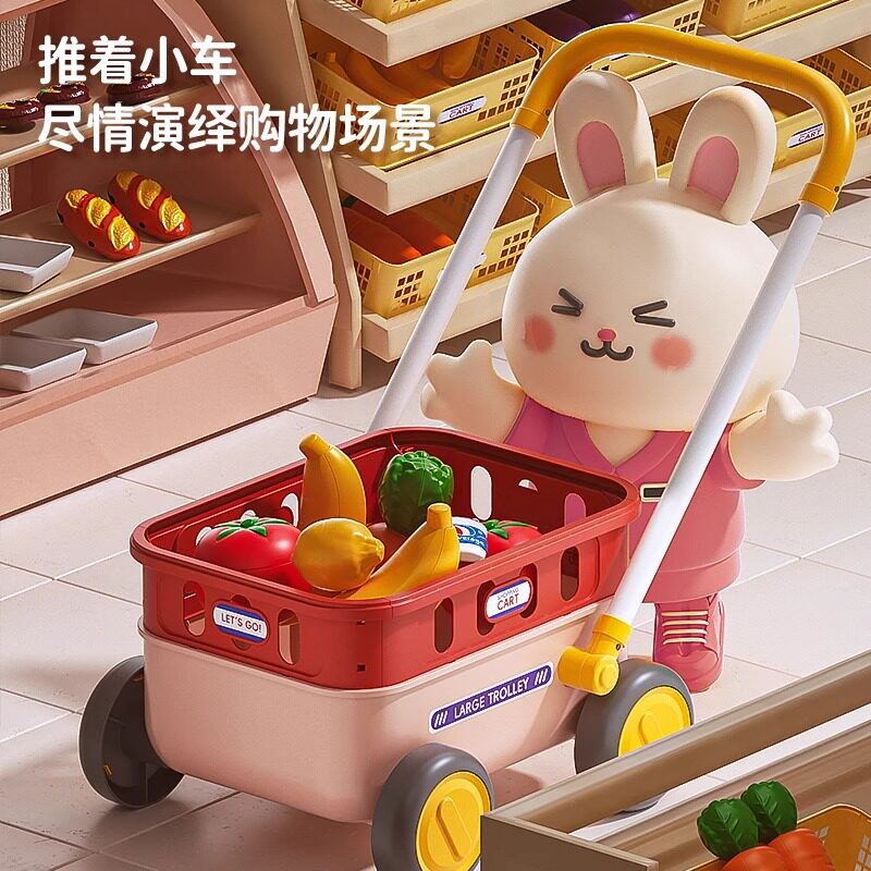 儿童超市收银购物车小推车过家家玩具迷你小厨房女孩益智早教礼物,淘宝优惠券,粉丝福利购,淘宝优惠卷