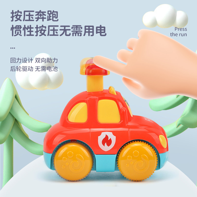 按压式小汽车男女孩1一3益智玩具 趣然惯性/回力/滑行玩具
