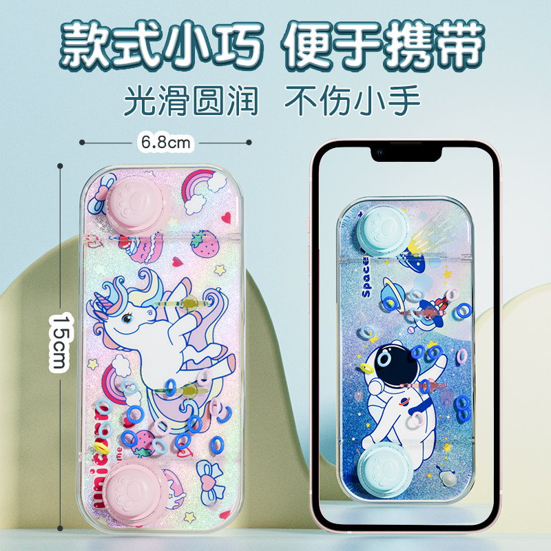 儿童益智水中套圈圈水机水里套圈宝宝游戏机玩具掌上按压式泡泡圈,淘宝优惠券,粉丝福利购,淘宝优惠卷