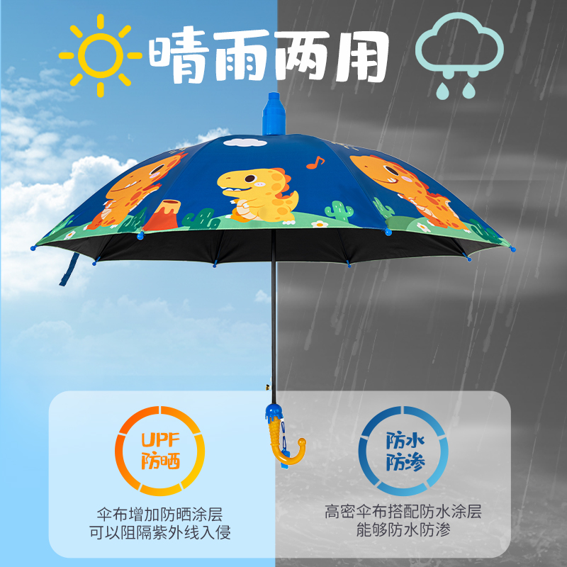 儿童雨伞男女孩幼儿园宝宝晴雨两用小学生上学专用自动遮阳太阳伞