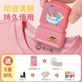 Детская печать для детского сада, водонепроницаемая именная наклейка, форма